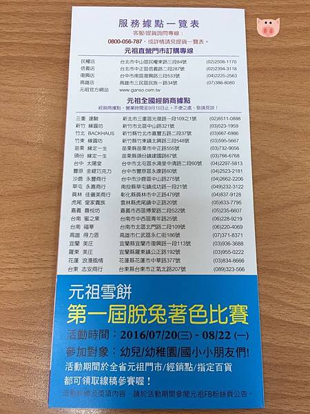 2016.09.10-04.jpg 2016.09.10-04.jpg