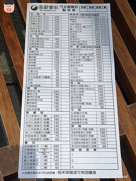 2018.09.01-04.jpg 2018.09.01-04.jpg