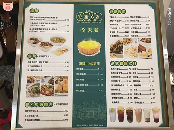 2019.01.10-05.jpg 2019.01.10-05.jpg