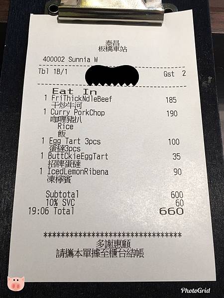 2019.01.10-14.jpg 2019.01.10-14.jpg