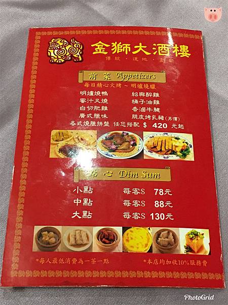 2019.06.14-07.jpg 2019.06.14-07.jpg