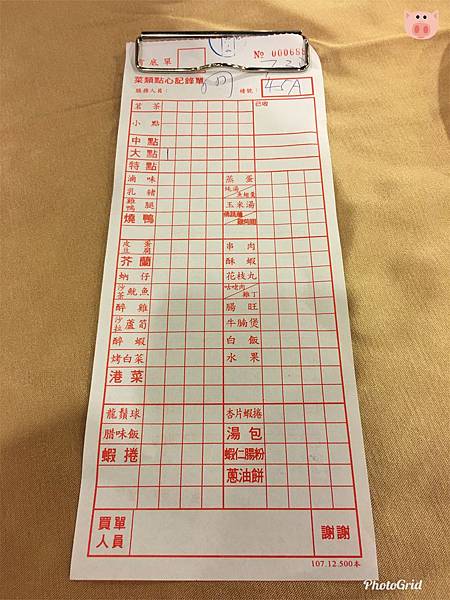 2019.06.15-24.jpg 2019.06.15-24.jpg