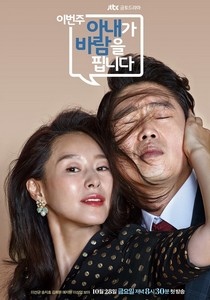 老婆這週要出牆.jpg 老婆這週要出牆.jpg