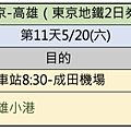 截圖 2023-04-23 下午12.33.51.png