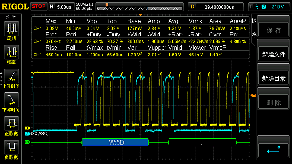 I2C 簡介 I2C 簡介