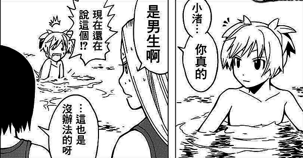 松井優征 暗殺教室 邪道才是正道 今天也要健康而清爽的殺了老師喔 完全變態 痞客邦