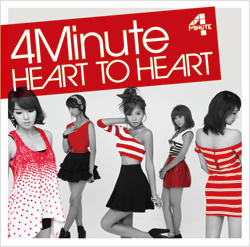 4minute heart to heart JR 3.jpg