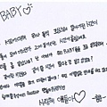 20120812_himchan_writing-460x325