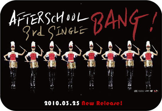 after-school-bang