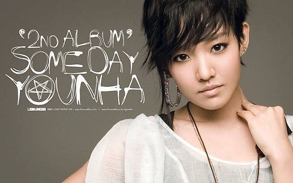 younha2