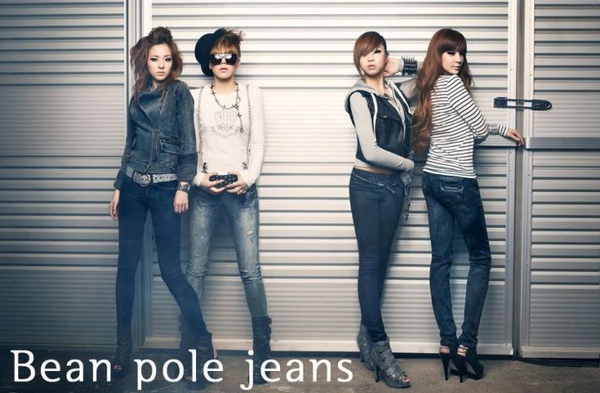 2ne1-bean-pole-jeans.jpg