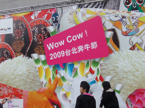 wowcow3.JPG