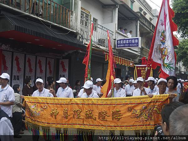 海澄城隍尊神.jpg