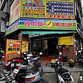 投影片1.JPG