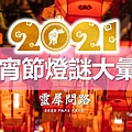 20210125.jpg