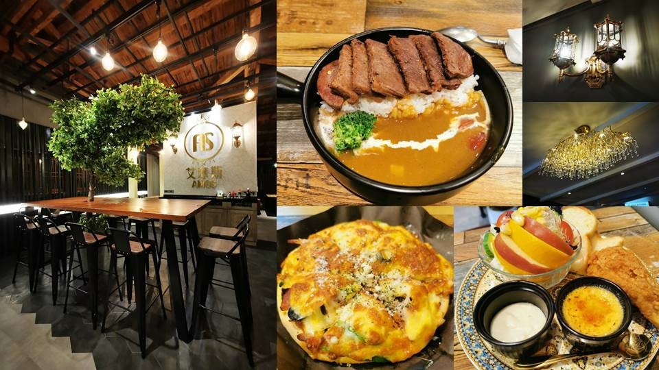 艾摩斯廚房民國旗艦店│靈犀問路.jpg 艾摩斯廚房民國旗艦店│靈犀問路.jpg