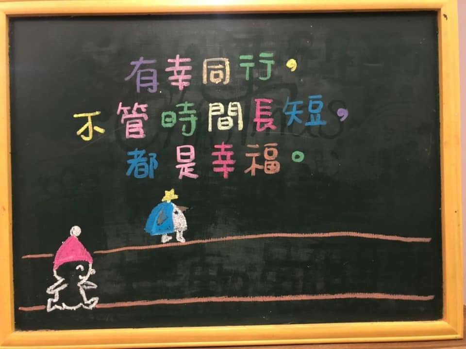 中肯經典語錄│靈犀問路 (38).jpg