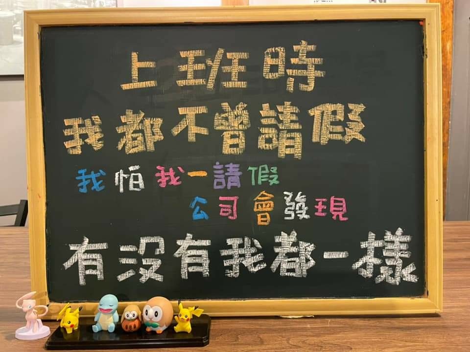 中肯經典語錄│靈犀問路 (44).jpg