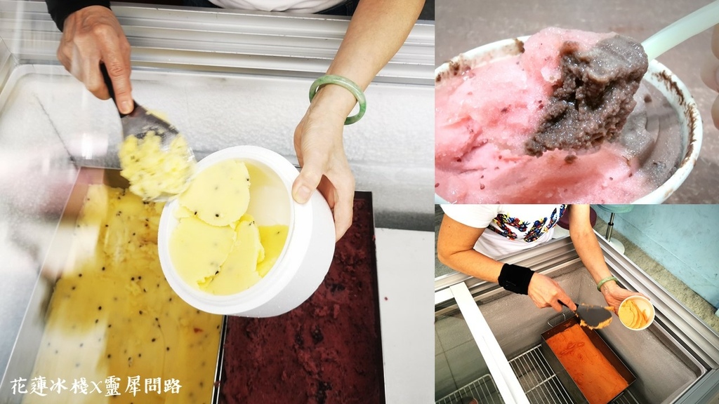 花蓮冰推薦│花蓮冰棧 (1).jpg