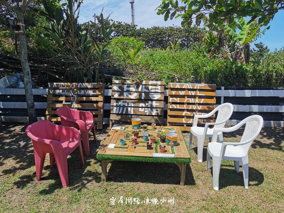 花蓮海景開啡店│浪慢咖啡 (22).JPG