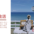 封面製作_20210902_3.png