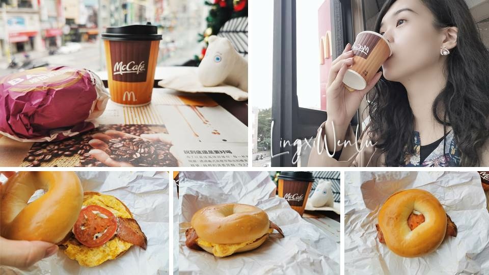 麥當勞早餐現烤焙果 (1).jpg 麥當勞早餐現烤焙果 (1).jpg