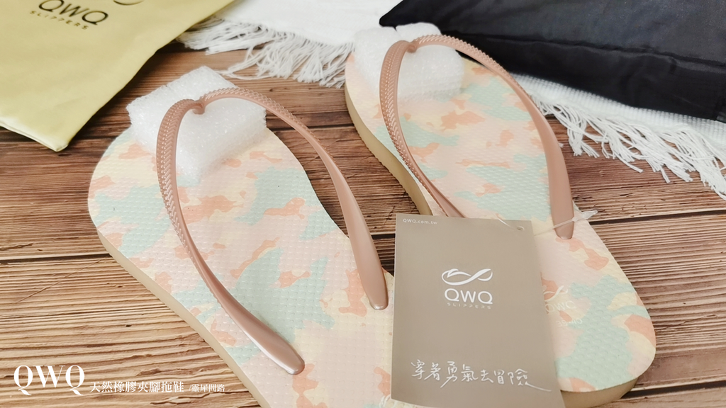 QWQ天然橡膠夾腳拖鞋 (4).PNG