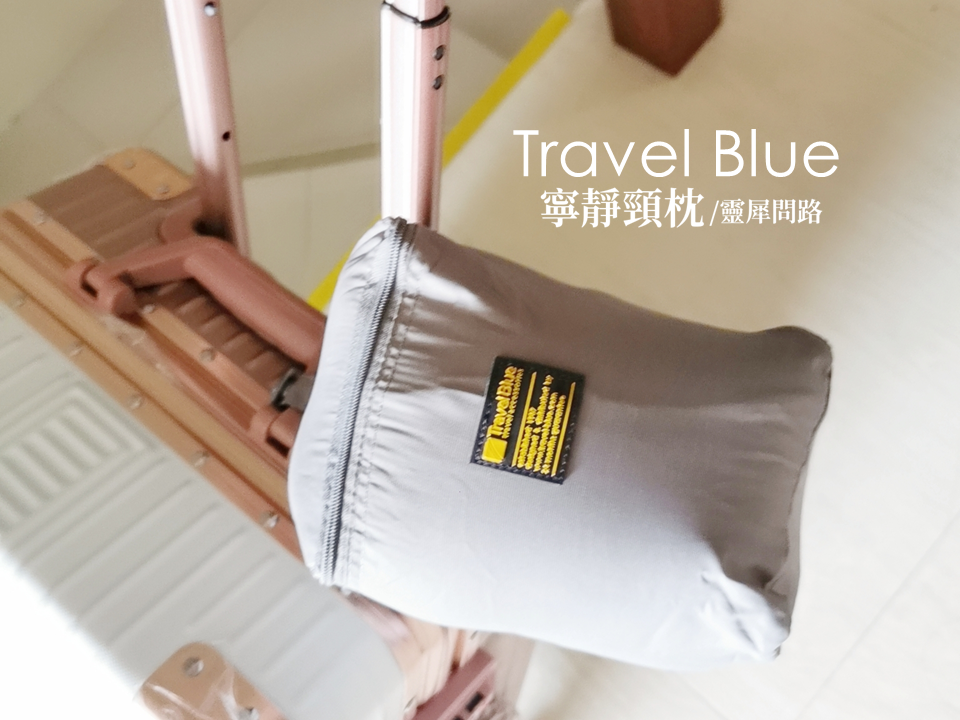 Travel Blue寧靜頸枕 (19).png