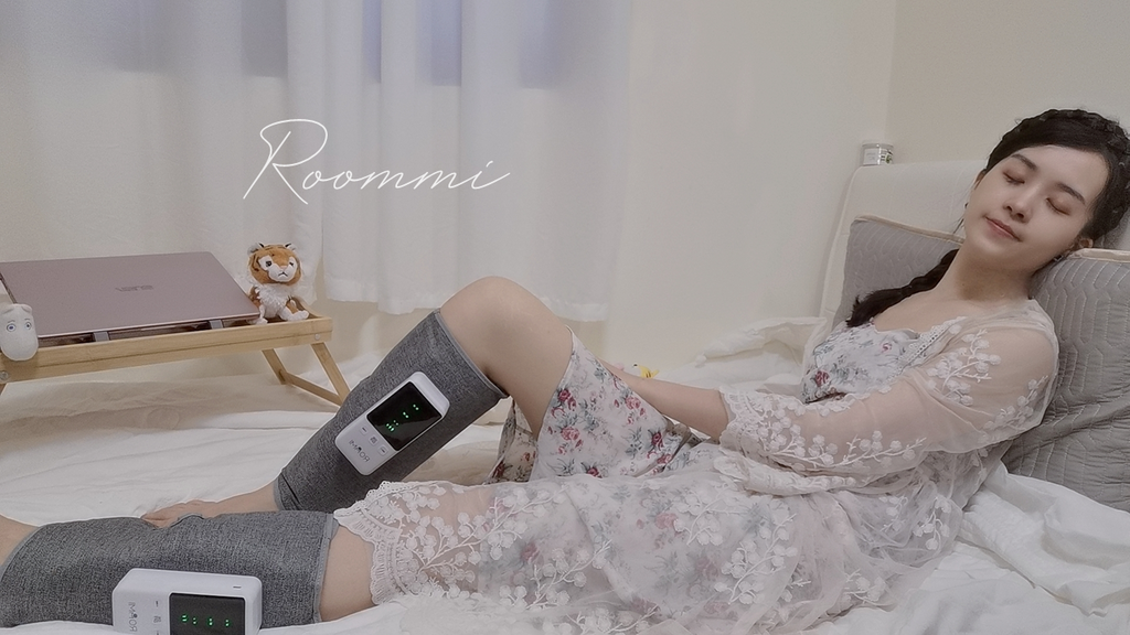 美腿機推薦《Roommi》 (2).PNG