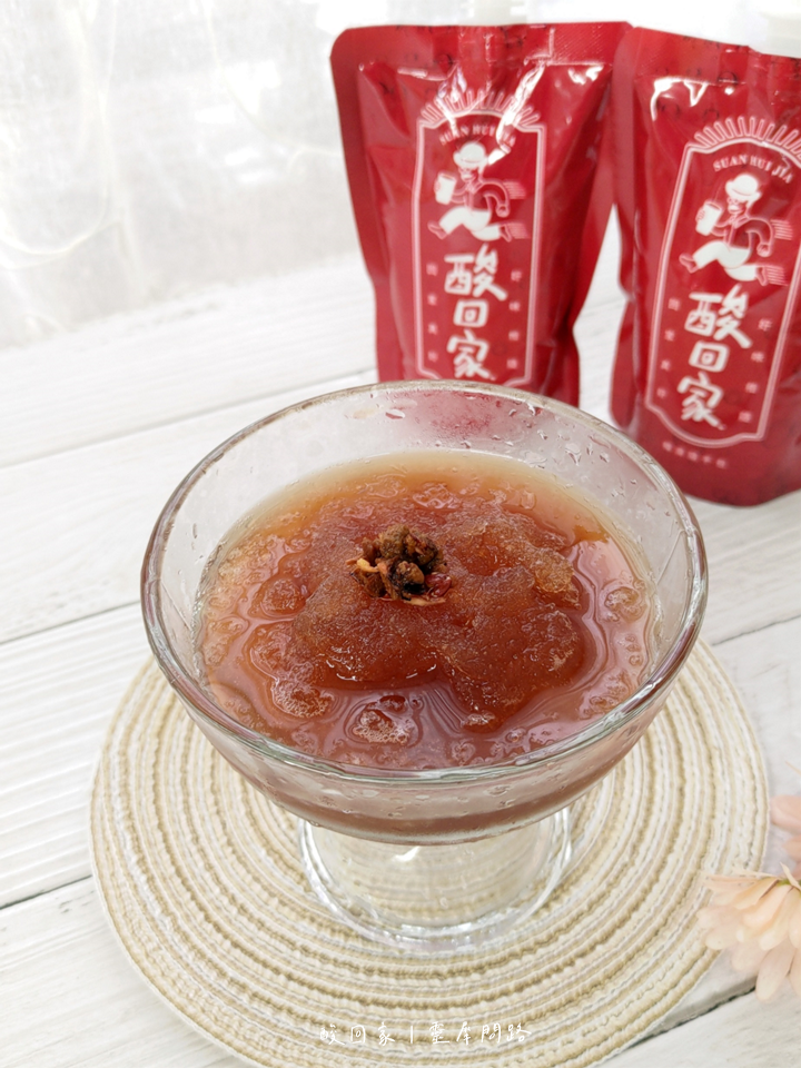 酸回家｜酸梅汤｜爆米花 (15).PNG