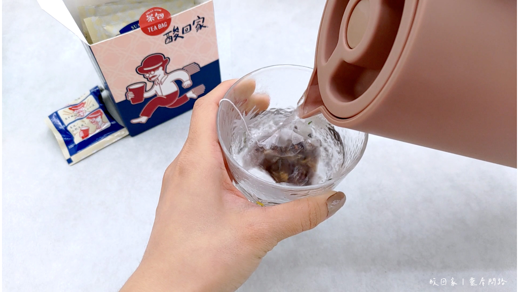 酸回家｜酸梅汤｜爆米花 (19).PNG