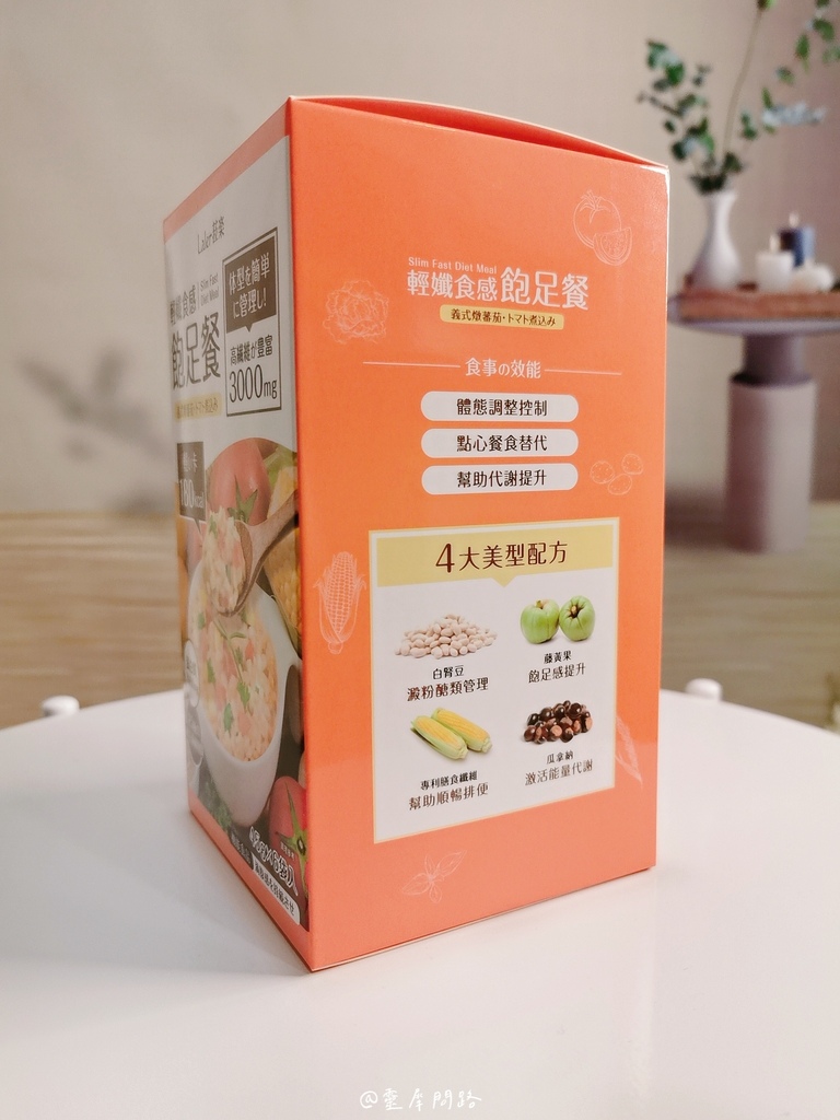 輕卡宵夜開箱【Laler菈楽】輕孅實感飽足餐｜每碗不到180卡，口味多種又好吃!! (24).jpg