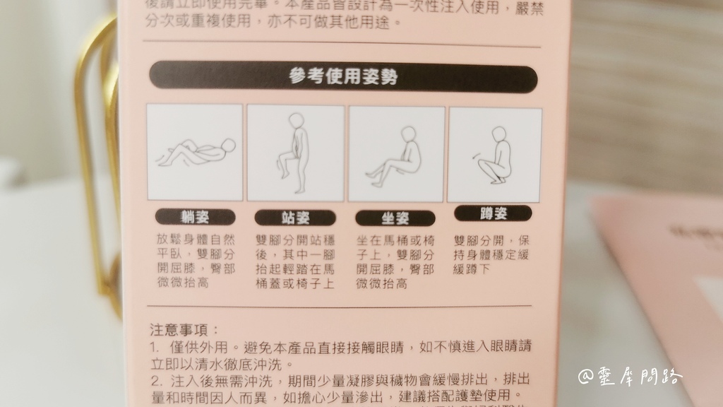 私密保養品推薦【品膚美研】私密乳酸PH3 (6).jpg