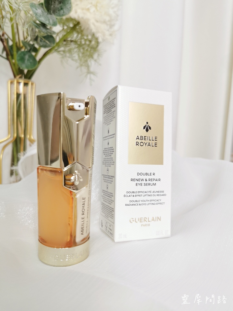 眼周保養推薦【嬌蘭GUERLAIN】皇家蜂王乳雙導眼部精華｜眼部保養品｜眼部精華推薦｜眼部保養按摩 (6).jpg