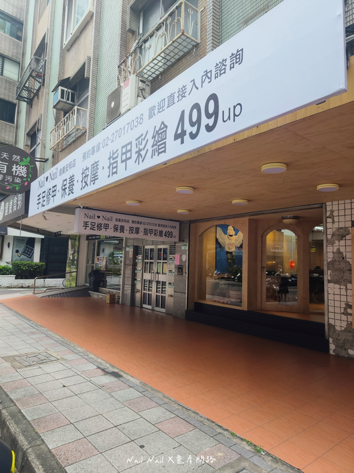 台北信義區美甲推薦｜NailNail信義安和店｜足部保養推薦｜使用法國DIPTYQUE香氛手足產品 (3).PNG