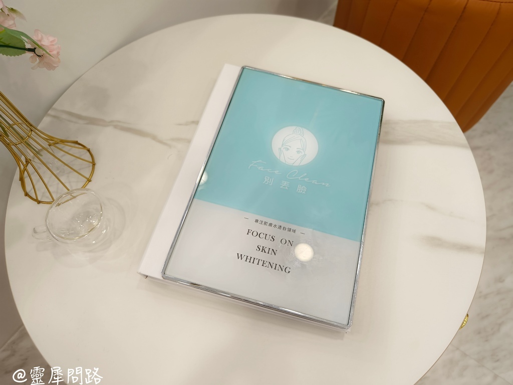 信義美容做臉推薦【別丟臉】不推銷，不包課，平價高質感美容SPA (5).jpg