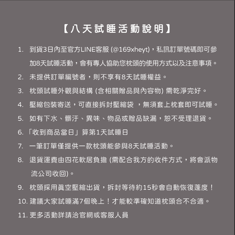 枕頭推薦｜四花軟居4leur｜牽引安眠枕評價｜改善肩頸痠痛枕頭分享｜護頸設計枕頭推薦 02.png