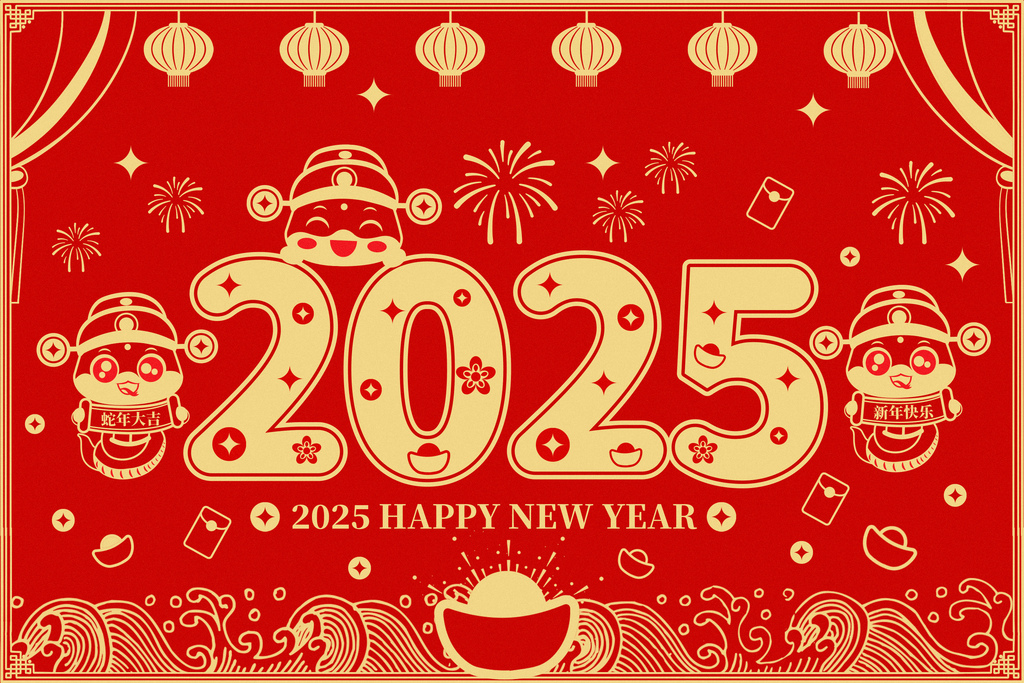 2025元旦祝福语大全｜跨年祝福语｜跨年贺词│祝福语短信│跨年祝福图 (2).jpg