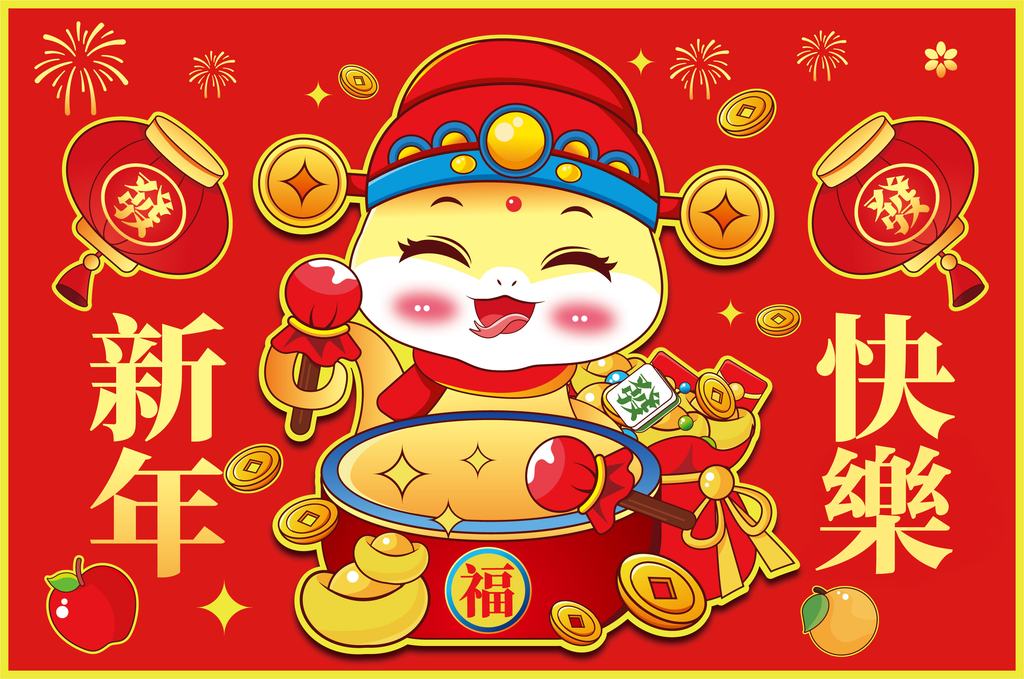 2025元旦祝福语大全｜跨年祝福语｜跨年贺词│祝福语短信│跨年祝福图 (3).png