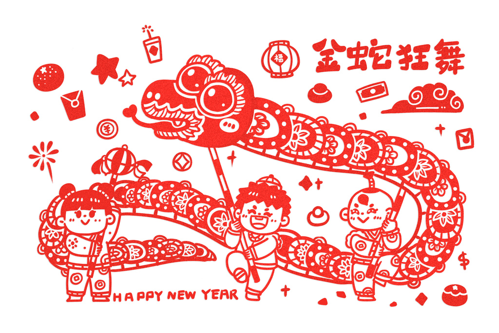 2025元旦祝福语大全｜跨年祝福语｜跨年贺词│祝福语短信│跨年祝福图 (5).jpg