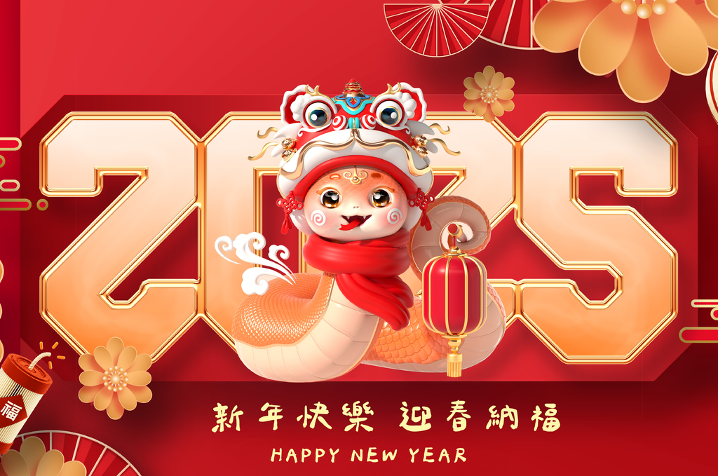 2025元旦祝福语大全｜跨年祝福语｜跨年贺词│祝福语短信│跨年祝福图 (6).png