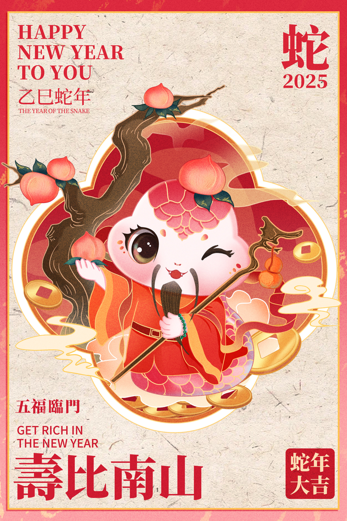 2025元旦祝福语大全｜跨年祝福语｜跨年贺词│祝福语短信│跨年祝福图 (10).png
