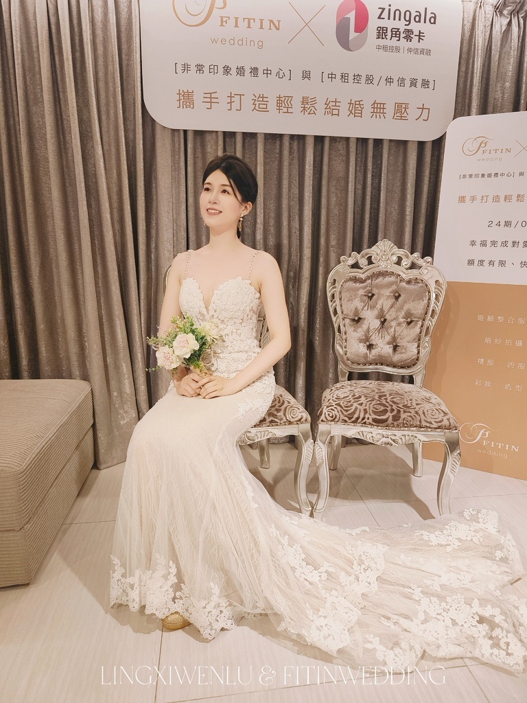 【FITIN 非常印象婚禮中心】找到安心的起點｜不只是挑婚紗，而是選一場屬於我們的婚禮生活提案 (4).jpg