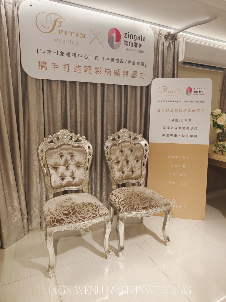 【FITIN 非常印象婚禮中心】找到安心的起點｜不只是挑婚紗，而是選一場屬於我們的婚禮生活提案 (26).jpg