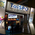 　TaiSPO展場