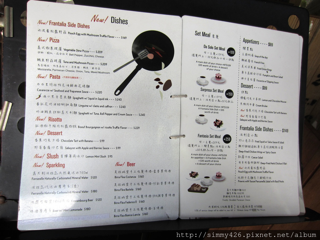 薄多義 Menu(1).jpg 薄多義 Menu(1).jpg
