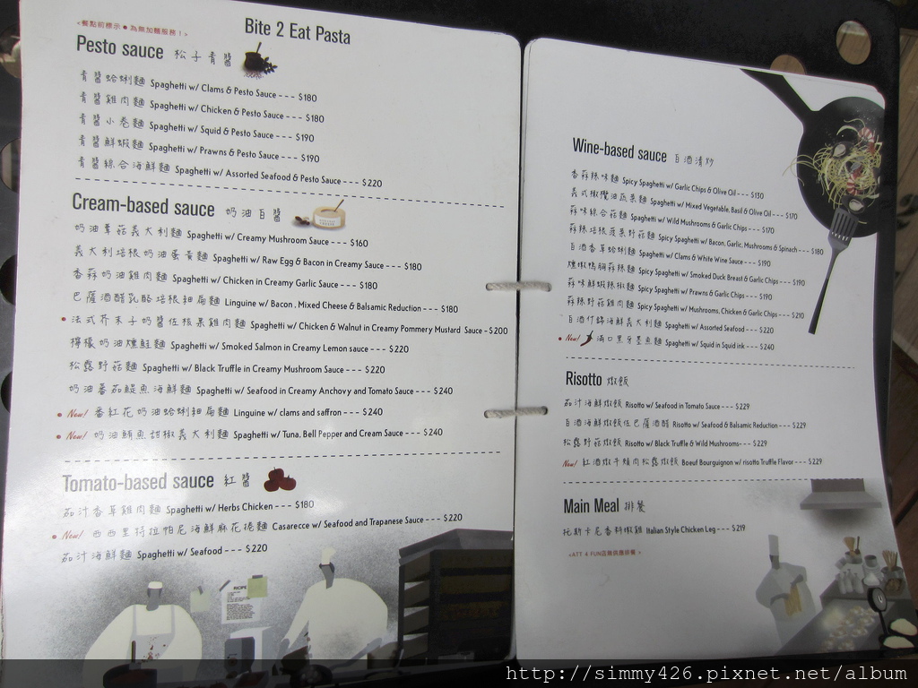 薄多義 Menu(3).jpg 薄多義 Menu(3).jpg