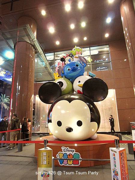 TSUM TSUM(1).jpg