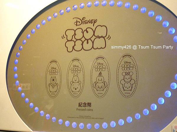 TSUM TSUM(4).jpg