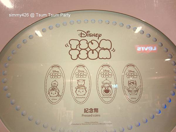 TSUM TSUM(5).jpg